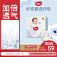 好奇（Huggies）奢透呼吸紙尿褲XL34(12-17kg)尿不濕【加倍透氣】