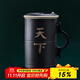 萬(wàn)仟堂（Edenus）高檔茶杯 陶瓷功夫水杯簡(jiǎn)約辦公杯馬克杯家用泡茶杯送禮 手握天下 黑鐵釉