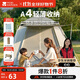 牧高笛（MOBIGARDEN）野餐墊 戶(hù)外露營(yíng)防水牛津布沙灘墊便攜帳篷墊 NX23663006 和風(fēng)沙