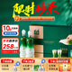 金徽酒 【中秋送禮】柔和H3 濃香型白酒 45度 500mL 2瓶 禮盒裝+分酒器酒杯
