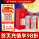 酣客2024年 標準版醬香型白酒貴州大曲53度 500ml*2瓶 禮盒裝中秋禮品