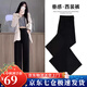 蘿美醬黑色西裝褲子女闊腿春秋冰絲2025新款垂感直筒小個(gè)子夏天窄版休閑 黑色一?？鄞呵锍Ｒ?guī) XL 【建議110-120斤】