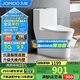 九牧（JOMOO）11368-2-2/31KB-2馬桶全包纖薄家用大沖力暴風(fēng)虹吸坐便器305坑距
