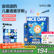 ApiYoo艾優(yōu)A9pro兒童電動(dòng)牙刷骨傳導語(yǔ)音引導軟毛 適用3-15歲學(xué)生男女小孩生日實(shí)用可愛(ài)牙刷 開(kāi)學(xué)季禮物