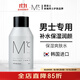 蒙度士（MdoC）男士舒緩保濕須后水150ml（韓國護膚品補水須后護理爽膚水化妝水)