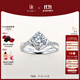 DR求婚鉆戒鉑金BELIEVE簡(jiǎn)奢款純愛(ài)款結婚訂婚節日禮物 20分H色SI1