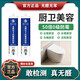 萬(wàn)華無(wú)醛密封膠 無(wú)醛玻璃膠收邊膠防霉膠美容膠馬桶廚衛專(zhuān)用MS膠MDI膠 【廚衛】0級防霉 3118白色1支