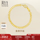 周生生七夕禮物復(fù)古魚(yú)骨足金手鏈 黃金首飾 21001B計(jì)價(jià) 17厘米9.7克