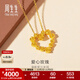 周生生永系列 復古愛(ài)心玫瑰黃金吊墜足金心形掛墜不含項鏈 82296P計價(jià) 3.48克(含工費160元)