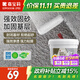 嘉寶莉（CARPOLY）通用強效固砂寶 墻固 界面劑 固沙劑混凝土增強劑加固劑5kg 