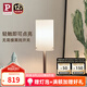 Paulmann P德國柏曼床頭臺燈 小夜燈臥室客廳臺燈家用移動式護(hù)眼led燈具