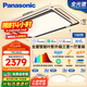 松下（Panasonic）吸頂燈全光譜大燈全屋智能客廳燈臥室燈 葉影升級三室一廳套裝燈