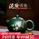 荊邑宜興紫砂壺西施壺純全手工泡茶壺功夫茶具家用正宗套裝綠泥西施 原礦民國綠泥