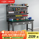 信京重型防靜電工作臺(tái)操作臺(tái)鉗工桌車間多功能維修桌 XJ-PCSW-210/張