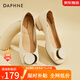 達(dá)芙妮（DAPHNE）單鞋女淺口低跟軟底豆豆鞋2025春季新款通勤百搭舒適小香風(fēng)女鞋 米色 38 (240mm)