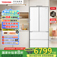 東芝【548白珍珠】全嵌60cm超薄嵌入大容量雙系統(tǒng)雙循環(huán)風(fēng)冷無(wú)霜法式多門(mén)家用制冰冰箱白珍珠大白梨 【白珍珠548】雙系統(tǒng)+一鍵制冰