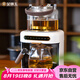 金鑲玉煮茶壺萃茶機養(yǎng)生器全自動家用噴淋沖式智能一體多功能自動上水