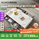 顧家家居 現(xiàn)代簡(jiǎn)約巖板茶幾電視柜客廳笑納 茶幾7073