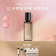 瑪麗黛佳（MARIE DALGAR）七夕禮物種籽粉底液貼膚鎖妝持妝干皮滋潤(rùn)粉底液W01皚霧