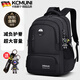 卡馳慕寧德國新款中學(xué)生書(shū)包男初中生高中生超大容量背包男減負護脊雙肩包 德國品質(zhì)大號純黑色(送精品閃電熊掛飾)