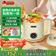 德薩帝（Desadi）德國(guó)便攜式電煮鍋宿舍單人電燉鍋煮粥神器泡面鍋迷你一人小型 廚房家用1-2人小電鍋