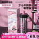 炊大皇保溫杯316不銹鋼高顏值女茶水分離杯兒童吸管大容量水杯子600ml