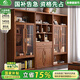 小木窩 書柜  實木書柜書架老榆木新中式帶門玻璃整墻客廳書房書櫥 格朗展示柜(A+B+A)組合 組合
