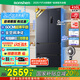 容聲【國(guó)家補(bǔ)貼20%】430升法式冰箱超薄零嵌入多門(mén)電冰箱家用一級(jí)能效風(fēng)冷無(wú)霜大冰箱（437姐妹款） 【超薄 高性價(jià)比首選】BCD-430WD1MPQL