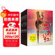 西游記圖像小說(shuō)：大鬧天宮+拜師唐三藏+黃風(fēng)嶺+三打白骨精+火焰山（共5冊）（精裝）
