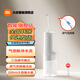 小米（MI） 米家電動(dòng)沖牙器2 家用洗牙器美牙儀 牙齒沖洗器清潔器 口腔護理  3檔模式 專(zhuān)業(yè)微氣泡噴嘴長(cháng)續航 米家電動(dòng)沖牙器2【升級款】