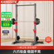 康斯特（KANGSITE）深蹲架多功能家用臥推架一體杠鈴架舉重床杠鈴套裝組合健身器材 多功能引體款+50kg三孔手抓杠鈴