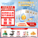 惠氏（Wyeth）【官方旗艦店】惠氏啟賦藍鉆嬰幼兒配方奶粉【整箱無(wú)贈品】 啟賦藍鉆2段850g*6罐 【國產(chǎn)】