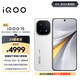 vivo iQOO 15 16GB+512GB傳奇版 第五代驍龍8至尊版 自研電競芯片Q3 國家補貼 iqoo15游戲電競手機