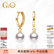 GiO珠寶 Akoya海水珍珠耳環(huán)18K金耳飾耳墜生日禮物送女友 18K金 珍珠7.5-8mm