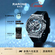 雷諾（RARONE）七夕情人節(jié)雙子星Y膠帶鏤空機(jī)械手表男自動(dòng)機(jī)械腕表禮物送男友