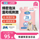LION獅王艾寵幼貓犬用寵物沐浴露除臭味溫和低刺激香皂香替換裝180ml