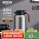 艾曼格（IMOGY）德國艾曼格保溫水壺家用保溫壺保溫瓶大容量熱水壺316L不銹鋼暖壺