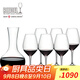 醴鐸RIEDEL德國進口紅酒杯西拉醒酒器分水晶玻璃紅酒杯禮品7件套送禮