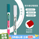 國譽(KOKUYO)進口暗記筆套裝雙色熒光筆雙頭學(xué)生考試復(fù)習(xí)重點標(biāo)記筆(綠/粉+遮板+消除筆)1套 PM-M120P-S