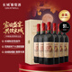 長(cháng)城 華夏葡園 金獎A區赤霞珠干紅葡萄酒 木盒 750ml*6瓶 整箱裝 