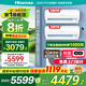 海信（Hisense）一拖二空調(diào) 【全國享補貼20%】全新升級 大2匹/3匹 空調(diào)一拖二變頻節(jié)能省電 智控復(fù)式loft公寓掛機 大2匹 一級能效 包安裝大1匹+大1匹全國補