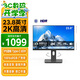 優(yōu)派23.8英寸2K高清 IPS HDR 75hz Type-C反向65W充電  濾藍光不閃屏 音箱 旋轉升降電腦顯示器VX2462