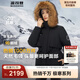 波司登（BOSIDENG）極寒羽絨服鵝絨女款短款連帽大毛領(lǐng)時(shí)尚百搭加厚新國標外套 黑色8056 M 165/88A 體重約120-140斤
