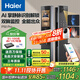 海爾（Haier）上下雙攝掌靜脈人臉識別指紋鎖密碼鎖入戶(hù)門(mén)家用智能門(mén)鎖P50Pro