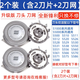 適配飛利浦剃須刀頭片網(wǎng)配件series500 S526 S528 S529 S586 S510 2個裝 (含2刀片+2刀網(wǎng))