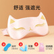 維康眼罩遮光睡眠專(zhuān)用絲綢緩干澀冷敷透氣男疲勞女解士學(xué)生眼 絲滑0壓眼罩（貓咪粉）【送冰袋+耳塞+收納袋】