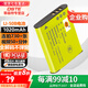 蒂森特（dste）奧林巴斯U1020/1010 TG-850 XZ-1 SZ-17/12 VR-360理光CX3/4/5/6相機LI-50B D-LI92 DB-100電池