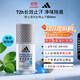 阿迪達斯 （adidas）男士清風(fēng)走珠止汗露滾珠香體液50ml 72小時(shí)腋下止汗抑汗 去臭凈味