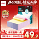 得力（deli）【缺頁(yè)十倍賠】珊瑚海三聯(lián)三等分可撕邊針式電腦打印紙 彩色(白紅黃)送貨單 1000頁(yè)241-3-1/3CS