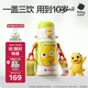 babycare兒童三飲保溫杯水杯水壺寶寶學(xué)飲吸管杯316L不銹鋼學(xué)生上學(xué)3-6歲+